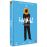 Hana-bi - Combo Blu-ray + DVD + CD - Édition Limitée Digibook