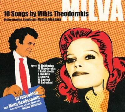 10 songs by mikis theodorakis