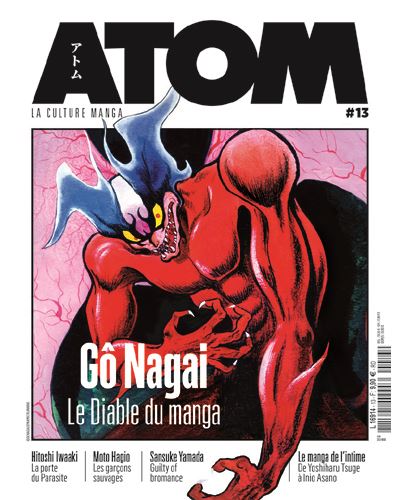 Atom