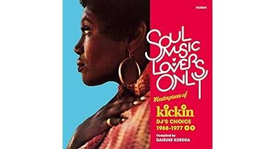 Soul Music Lovers Only : Masterpieces Of Kickin' Dj's Choice 1968-1977