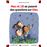 Max et LiliMax et Lili se posent des questions sur Dieu_0