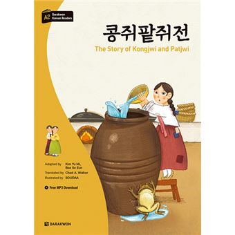 The Story of Kongjwi and Patjwi, Niveau A2