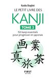 Le Petit livre des kanjis - 150 kanji essentiels pour progresser en japonais - Tome 2