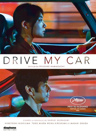 Drive My Car Édition Simple DVD