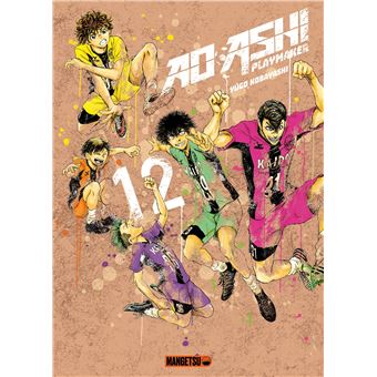 Ao ashi