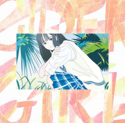 Rakuyou
