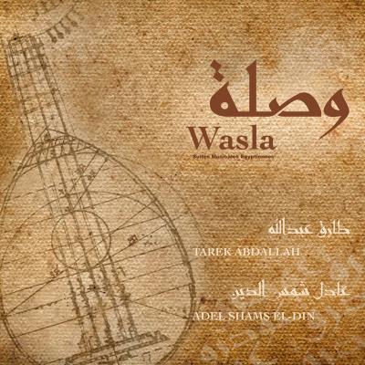 Wasla : Suites musicales égyptiennes