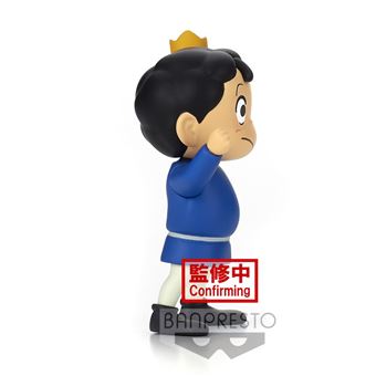 Figurine Banpresto 10329 Ranking Of Kings Deforume Bojji