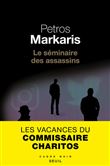 Le Séminaire des assassins