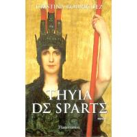 Thyia de Sparte