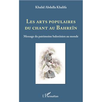 Les arts populaires du chant au Bahreïn