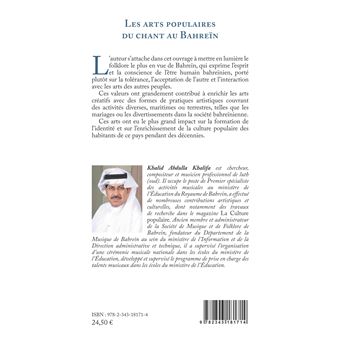 Les arts populaires du chant au Bahreïn