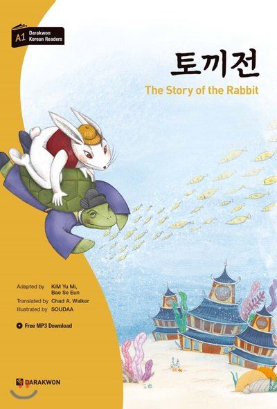 The story of the Rabbit - Se Eun Bae - broché