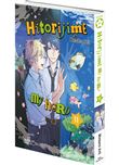 Hitorijime, my Hero