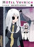 Hôtel Voynich