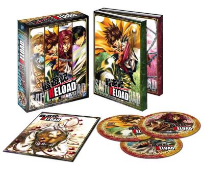 SAIYUKI RELOAD-INTEGR-COLLECTOR-8 DVD+LIVRET-VF