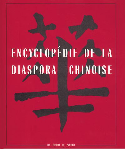 Encyclopédie de la diaspora Chinoise - Chinese Heritage Center - relié