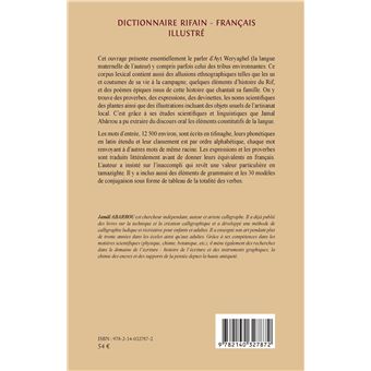 Dictionnaire rifain-français illustré