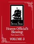HEAVEN OFFICIAL S BLESSING