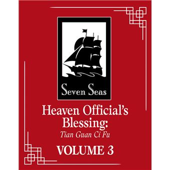 HEAVEN OFFICIAL S BLESSING