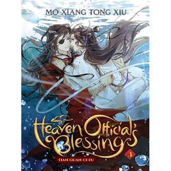 HEAVEN OFFICIAL S BLESSING