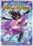 Soul Land T17