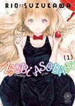 Asobi asobase