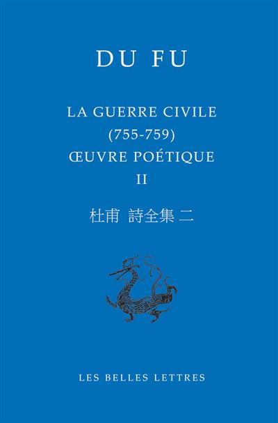 Œuvre poétique