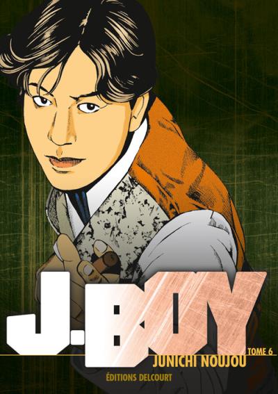 J boy
