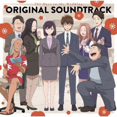 Tv Anime 365 Days To The Wedding (Kekkon Surutte, Hontou …)