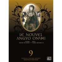 Nouvel Angyo Onshi Manga Collection Nouvel Angyo Onshi Fnac