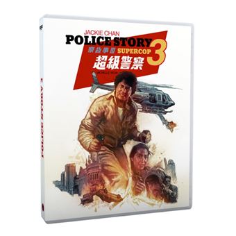 Police Story - Police Story - 1