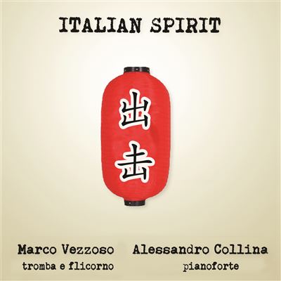 Italian Spirit