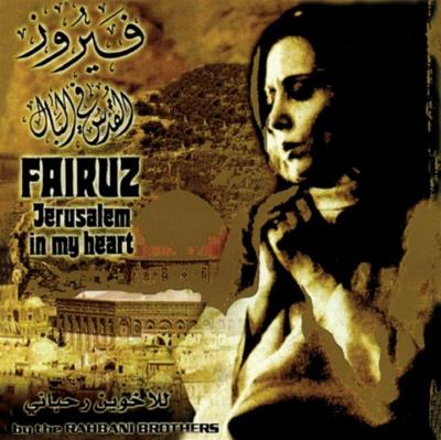 Jerusalem in my heart