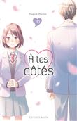 A tes côtés