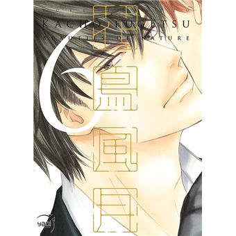 Kachô Fûgetsu - Beauties of nature T06