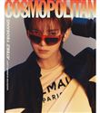 Magazine ateez yeosang cosmopolitan g type july 2024