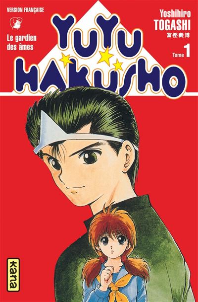 Yuyu Hakusho