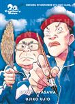 20th Century Boys Perfect Edition - Spin off