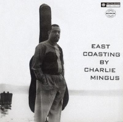 East coasting uhqcd reissue
