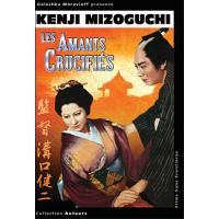 Les Amants crucifiés
