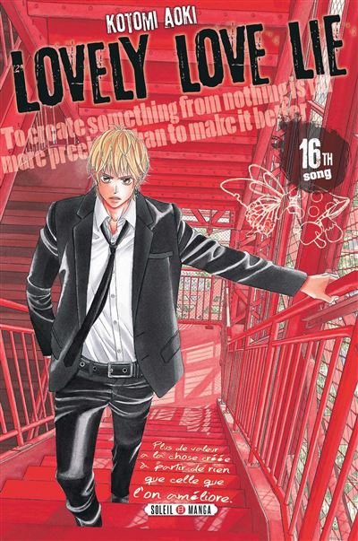 Vol.16 Lovely Love Lie