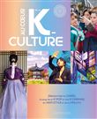 Au coeur de la K-culture