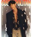 Magazine ateez san cosmopolitan h type july 2024