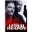 Lethal WeaponLethal weapon season 1-2/piste sous titre francais_0