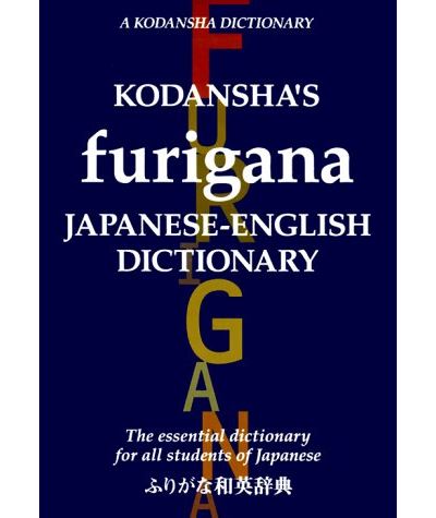 Kodansha's furigana jap.engl.dictionnaire