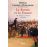 La Russie et la France_0