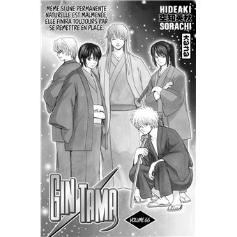 Gintama