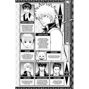 Gintama