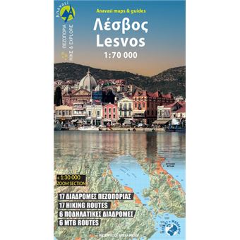 Lesvos